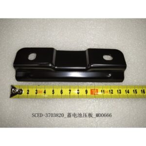 12 V Battery Hold-Down Plate