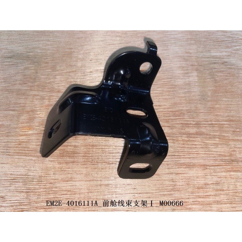 Front Compartment Wiring Harness Bracket I | BYD 13276893-00 | Product view