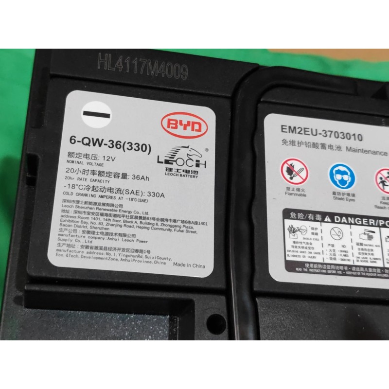 12 V Battery | BYD 13691814-00 | Additional view 3