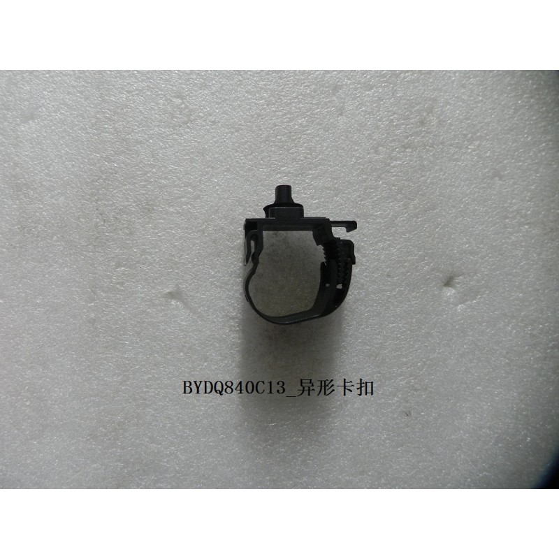 Asymmetrical Clasp | BYD 12462322-00 | Product view