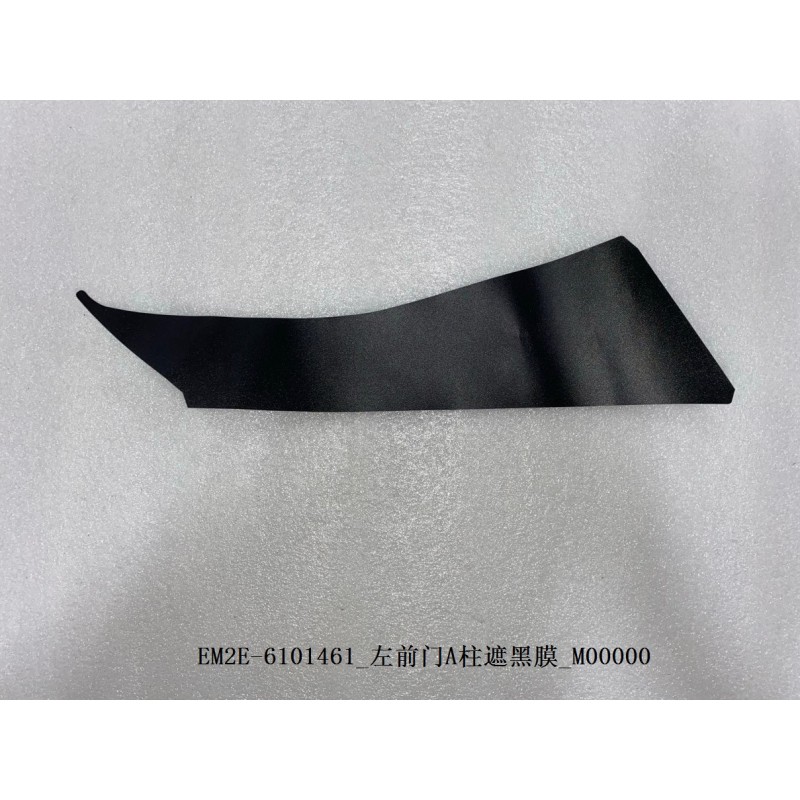 Left Front Door A-Pillar Black Film | BYD 13421630-00 | Product view
