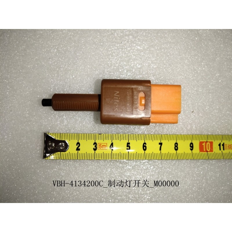 Brake Light Switch | BYD 12451853-00 | Product view