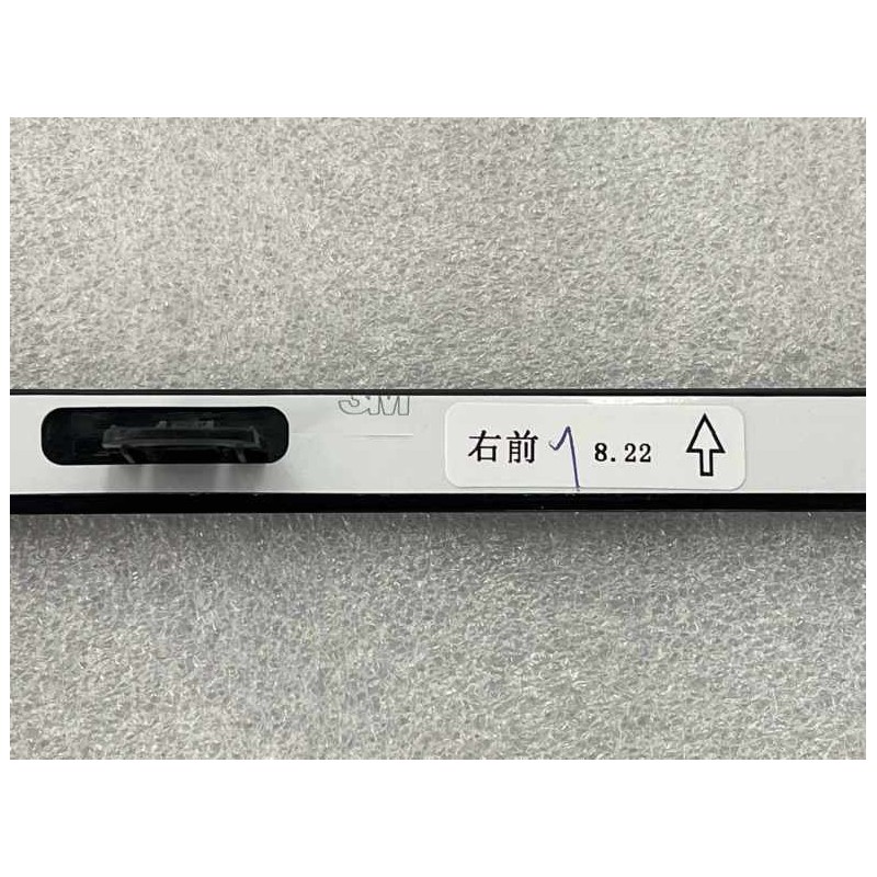 Front Right Door Trim Strip Assembly - Black | BYD 13235049-00 | Additional view 3