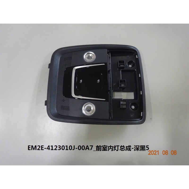 Front Interior Light - Deep Black 5 | BYD 13353541-00 | Product view