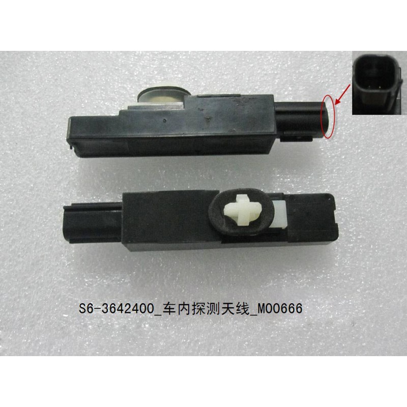 In-vehicle Detection Antenna | BYD 10274341-00 | Product view