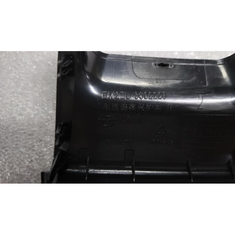 Lane Departure Warning System Protection Cover Ii | BYD 13703506-00 | Additional view 3