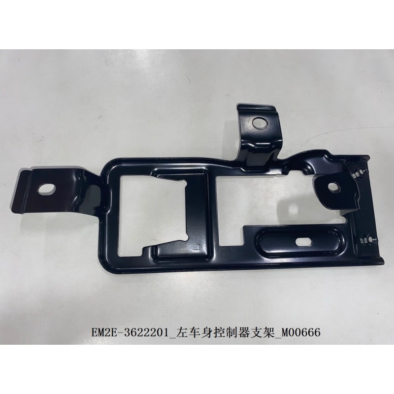Left Body Controller Bracket | BYD 13016100-00 | Product view
