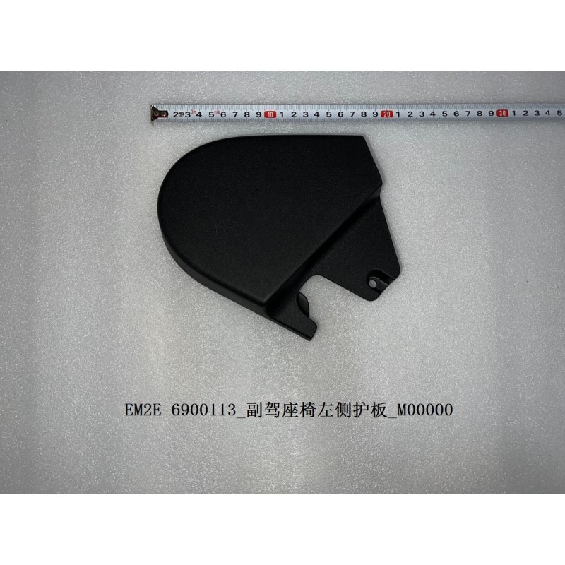Left Side Protective Panel For The Front Passenger Seat | BYD 13308998-00 | Product view