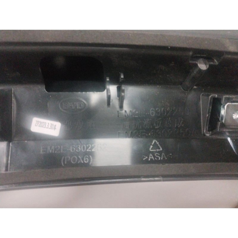 Rear Spoiler Assembly | BYD 13978232-00 | Additional view 3