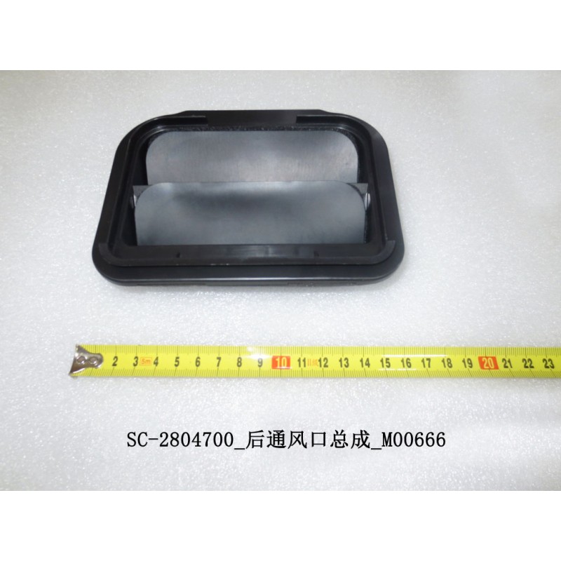 Rear Vent Assembly | BYD 11329922-00 | Product view