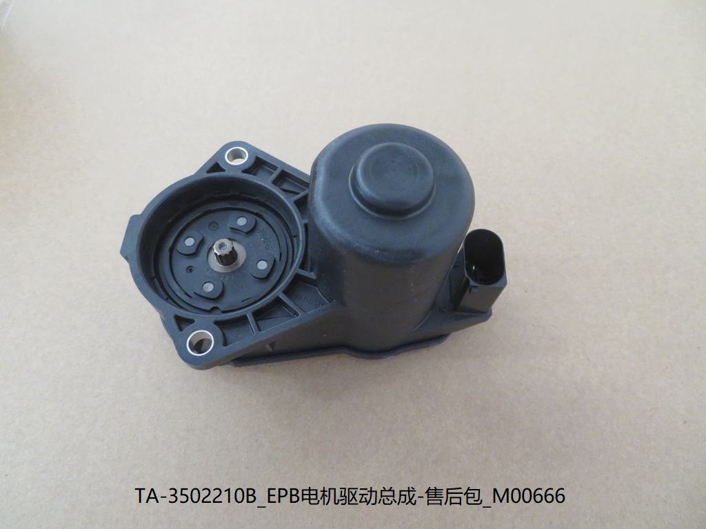 Wheeled Epb Motor Drive Assembly | BYD 13164607-00 | Additional view 5