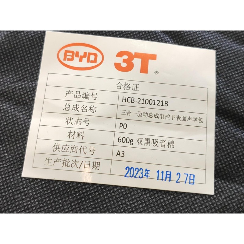 3-in-1 Drive Set Electrically Operated Bottom Surface Sound Insulation Pack - 13073838-00 | BYD TANG / TANG EV | 13073838-00