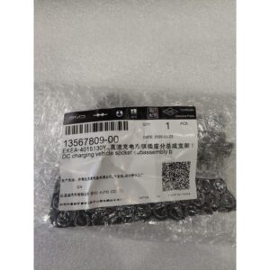 Bracket I of vehicle DC charging socket sub-assembly