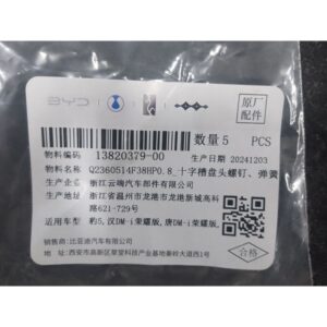 Button Head Screw