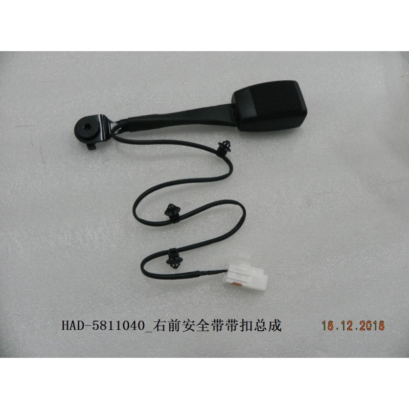 BYD King DM-i / Destroyer 05 Right Front Seat Belt Buckle HAD-5811040 | BYD KING DM-i / DESTROYER 05 | 12097569-00