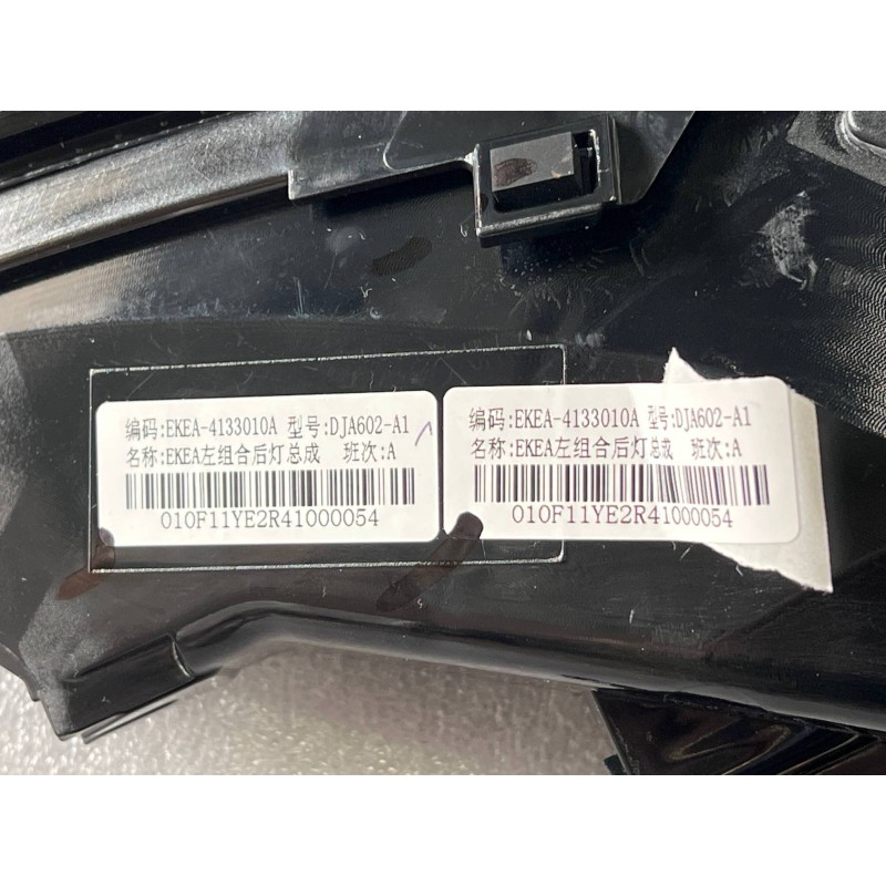 BYD SEAL Left Combination Rear Light EKEA-4133010A | BYD SEAL / SEAL EV | 13583362-00