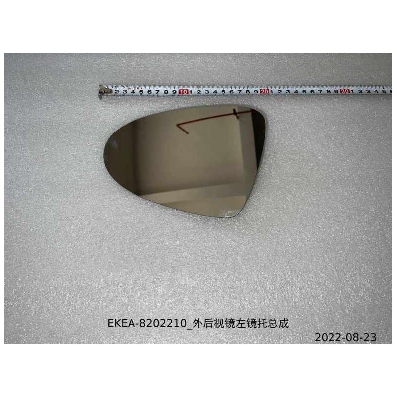 BYD SEAL Exterior Rearview Mirror Left Mirror Support Assembly EKEA-8202210 | BYD SEAL / SEAL EV | 13581475-00