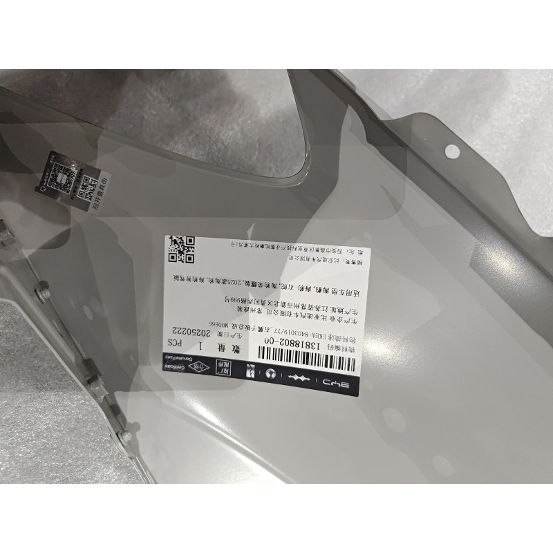 BYD SEAL Fender Front Right EKEA-8403019/77 | BYD SEAL / SEAL EV | 13818802-00