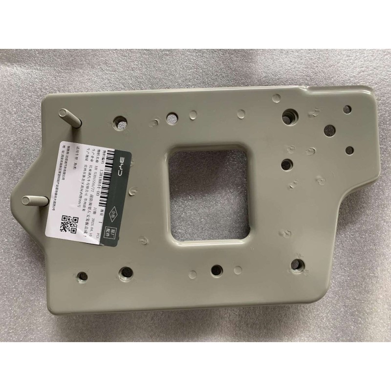 BYD SEAL Front Anti-collision Beam Left Mounting Plate Assembly EB-5301550/77 | BYD SEAL / SEAL EV | 13818844-00
