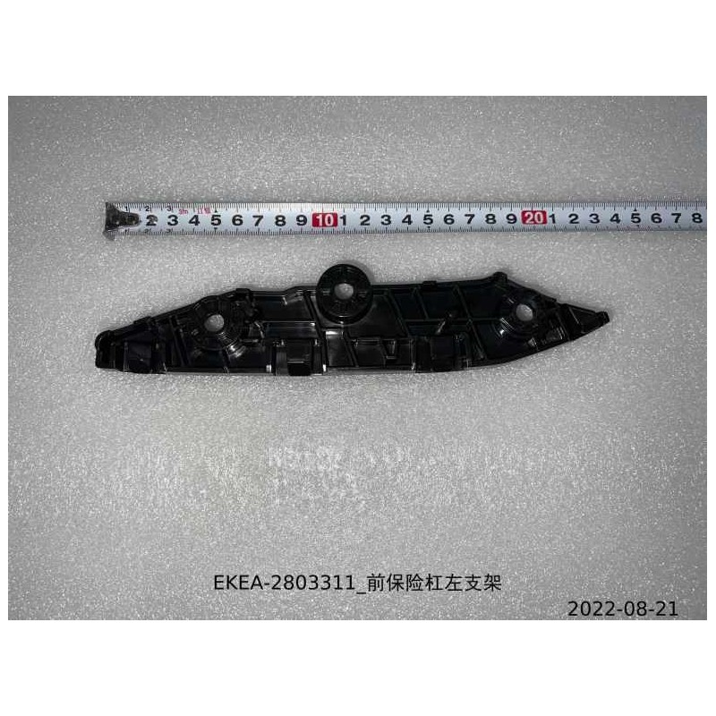 BYD SEAL Front Bumper Left Bracket EKEA-2803311 | BYD SEAL / SEAL EV | 13442619-00