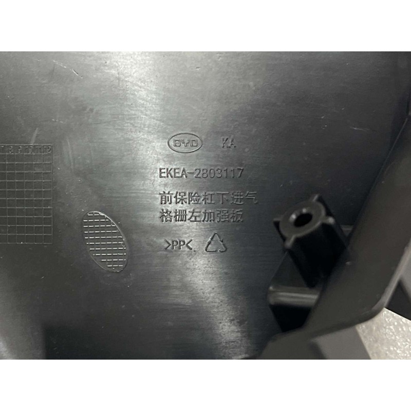 BYD SEAL Front Bumper Lower Windscreen Reinforcement Plate-left EKEA-2803117 | BYD SEAL / SEAL EV | 13499336-00