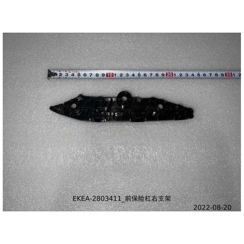 BYD SEAL Front Bumper Right Bracket EKEA-2803411 | BYD SEAL / SEAL EV | 13442618-00