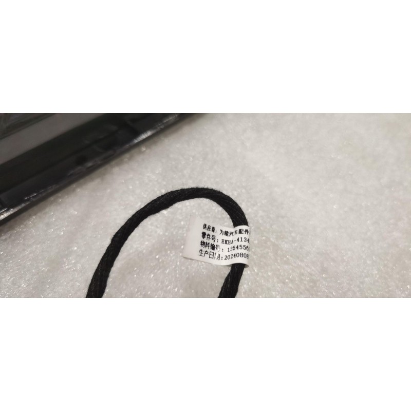 BYD SEAL High Mounted Brake Light EKEA-4134100A | BYD SEAL / SEAL EV | 13505379-00