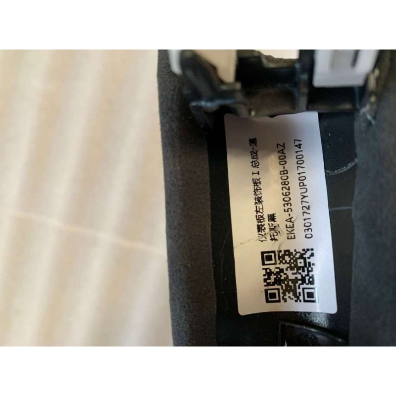 BYD SEAL Instrument Panel Left Trim Panel I Assembly - Pontos Black EKEA-5306280B-00AZ | BYD SEAL / SEAL EV | 13658314-00