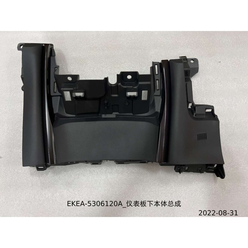 BYD SEAL Instrument Panel Lower Body Assembly EKEA-5306120A | BYD SEAL / SEAL EV | 13552240-00