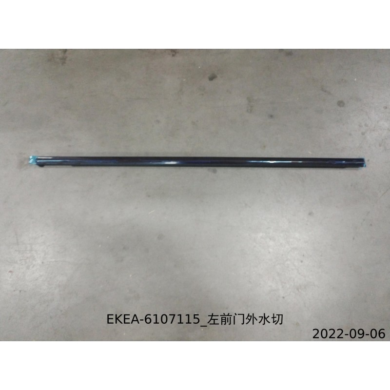BYD SEAL Left Front Door Outer Water Cut EKEA-6107115 | BYD SEAL / SEAL EV | 13427687-00