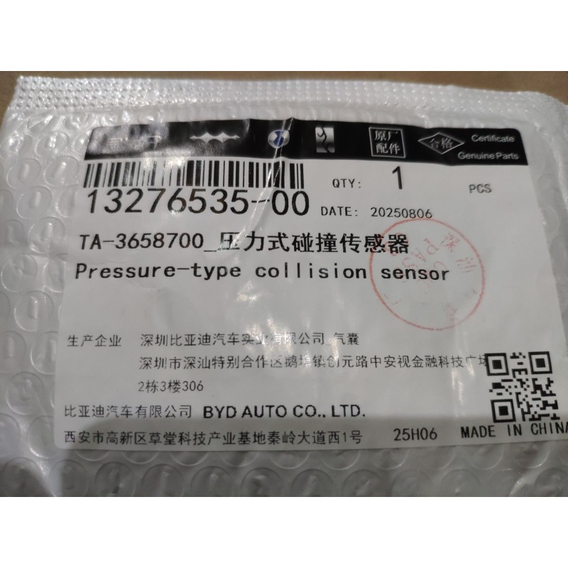 BYD SEAL Pressure Type Collision Sensor TA-3658700 | BYD SEAL / SEAL EV | 13276535-00
