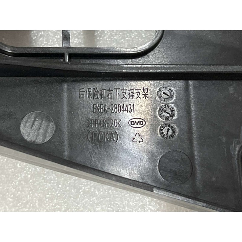 BYD SEAL Rear Bumper Bracket - Lower Right EKEA-2804430 | BYD SEAL / SEAL EV | 13442635-00