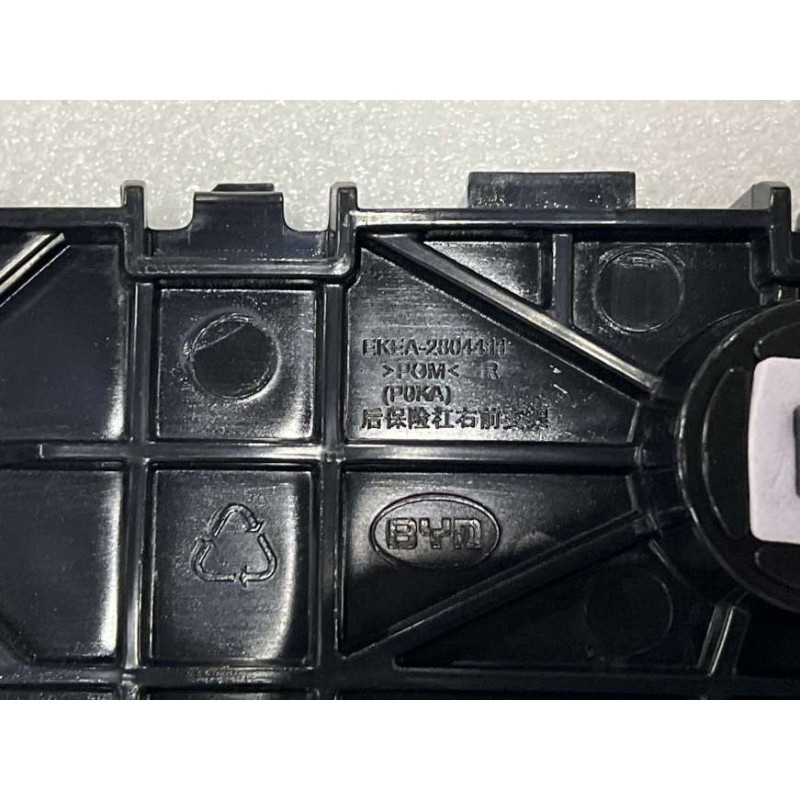 BYD SEAL Rear Bumper Bracket - Right Front EKEA-2804410 | BYD SEAL / SEAL EV | 13442637-00