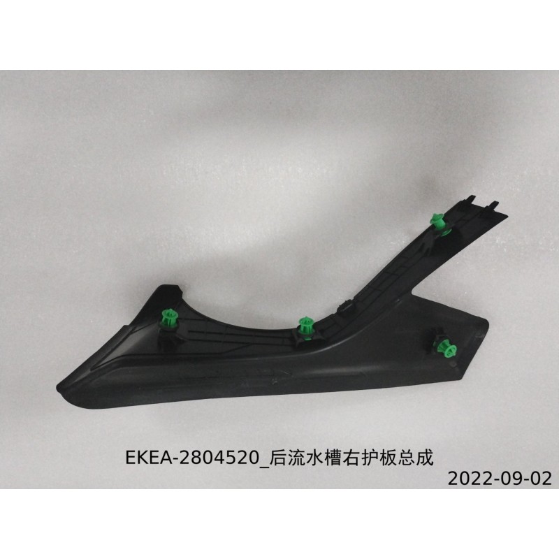 BYD SEAL Rear Gutter Right Guard Assembly EKEA-2804520 | BYD SEAL / SEAL EV | 13442632-00