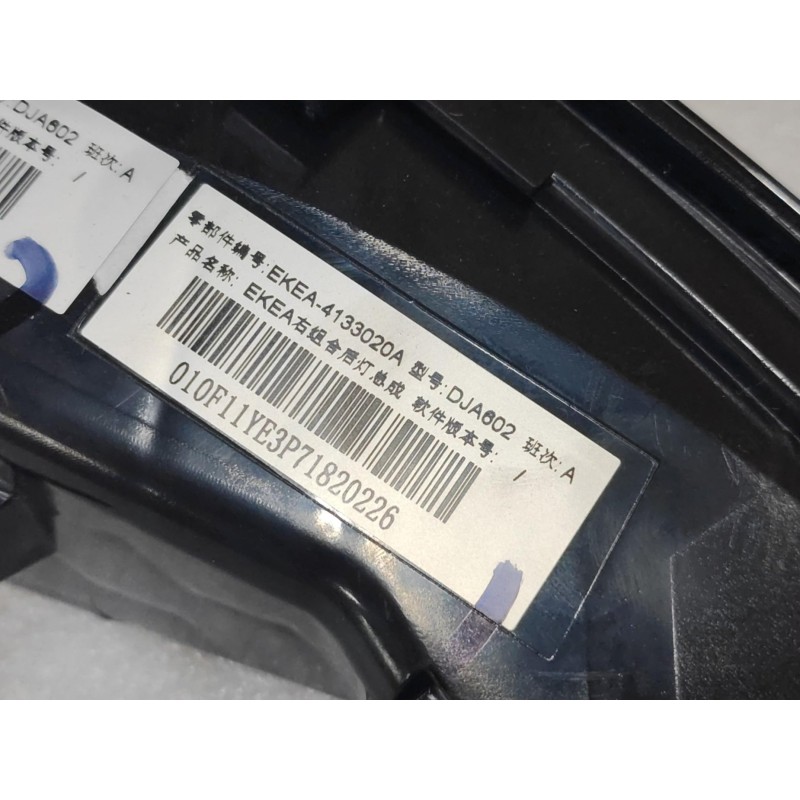 BYD SEAL Right Combination Rear Light EKEA-4133020A | BYD SEAL / SEAL EV | 13583364-00