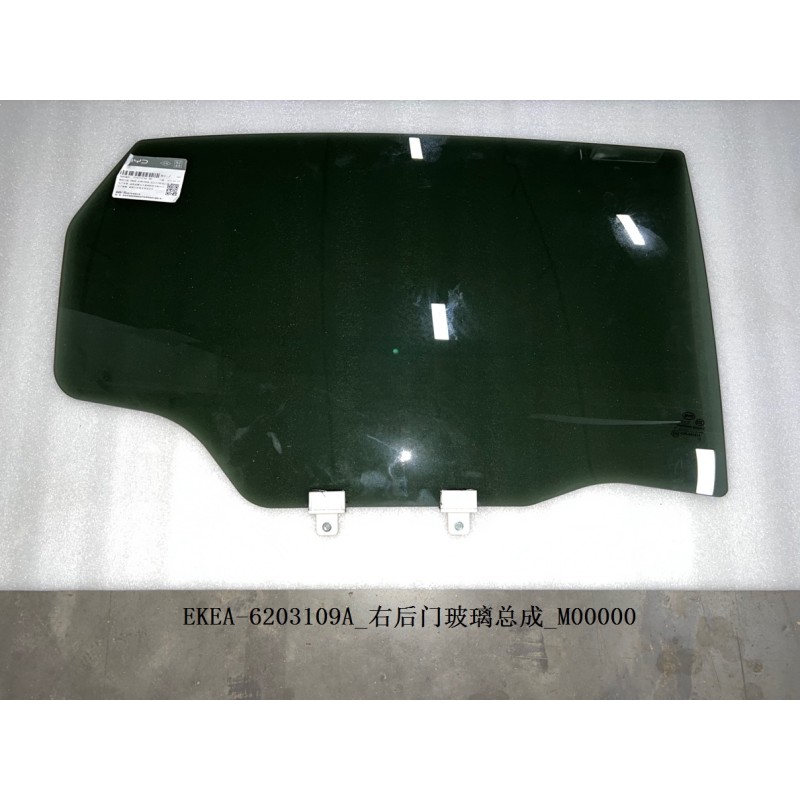 BYD SEAL Right Rear Door Glass Assembly EKEA-6203109A | BYD SEAL / SEAL EV | 13475716-00