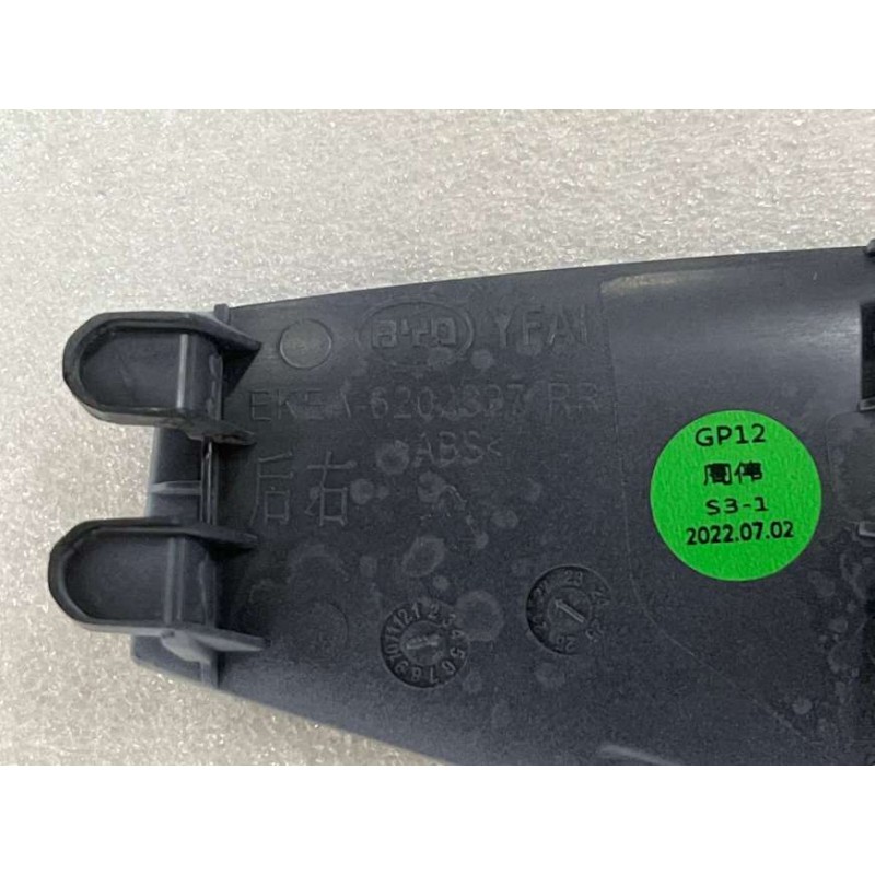 BYD SEAL Right Rear Door Inward Buckle EKEA-6202327-00LAZ | BYD SEAL / SEAL EV | 13653169-00