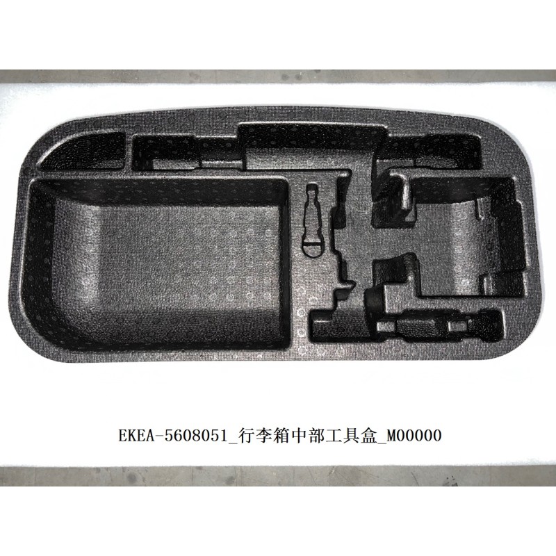 BYD SEAL Tool Box In The Middle Of The Luggage Compartment EKEA-5608051 | BYD SEAL / SEAL EV | 13431154-00