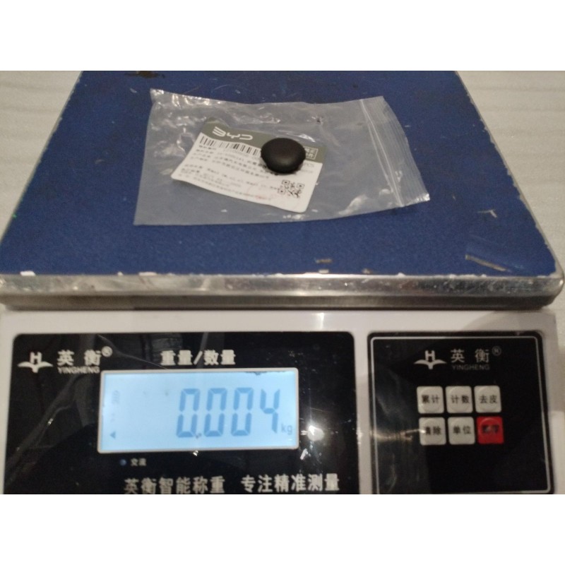 BYD SEAL Wiper Arm Decorative Nut TA-5205141 | BYD SEAL / SEAL EV | 12100956-00