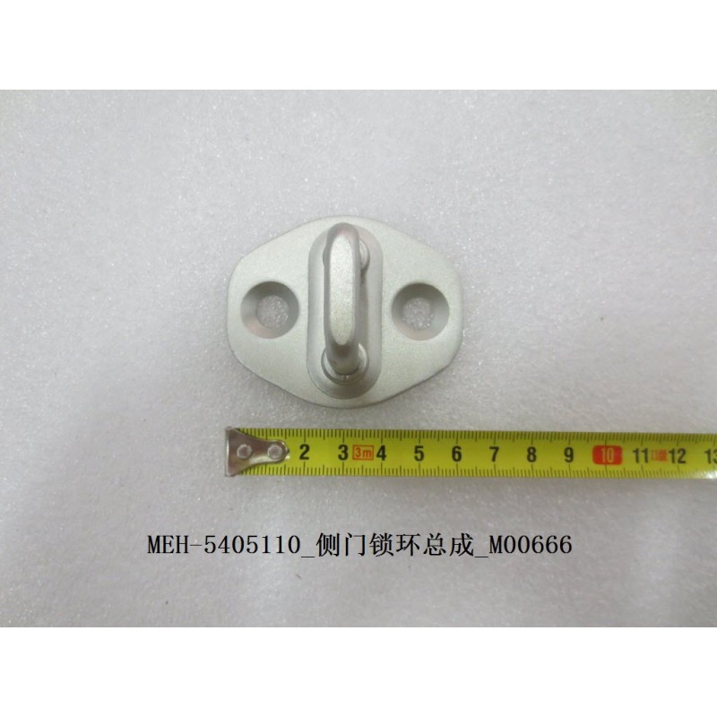 BYD TANG Side door lock ring assembly MEH-5405110 | BYD TANG / TANG EV | 11813808-00