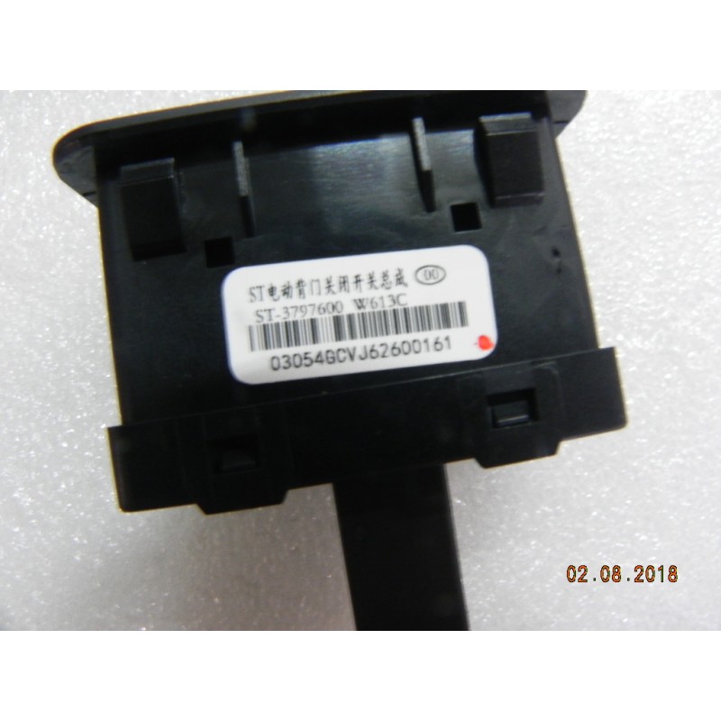 BYD TANG Electric back door closing switch assembly ST-3797600 | BYD TANG / TANG EV | 11963827-00