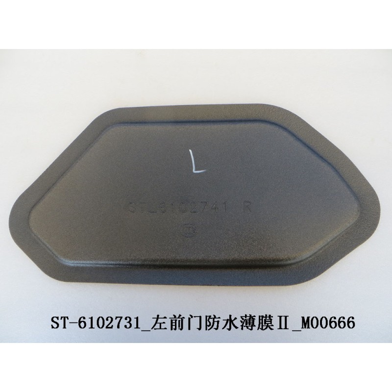 BYD TANG Left front door waterproof film II ST-6102731 | BYD TANG / TANG EV | 12200730-00