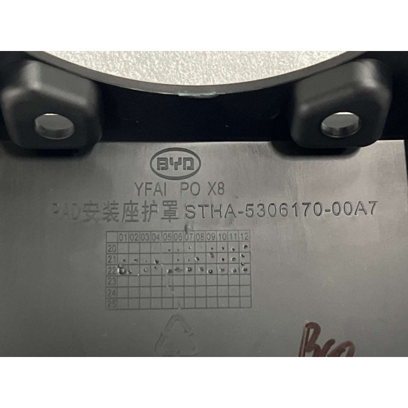 BYD TANG PAD Mounting Seat Shield Assembly - Deep Black 5 STHA-5306170-00A7 | BYD TANG / TANG EV | 12957089-00