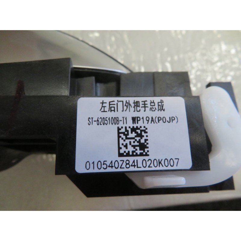 BYD TANG Left rear door handle ST-6205100B-T1 | BYD TANG / TANG EV | 13107305-00